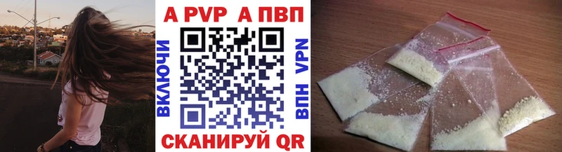 APVP VHQ  Терек 