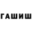 КЕТАМИН VHQ Bruno Kaio