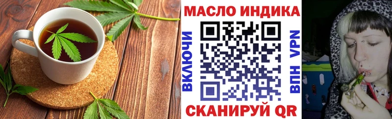 купить наркотик  кракен зеркало  маркетплейс как зайти  Терек  Cannafood конопля 