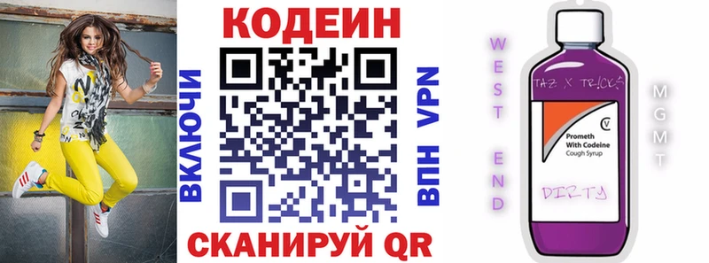 Кодеин напиток Lean (лин)  мега маркетплейс  Терек 