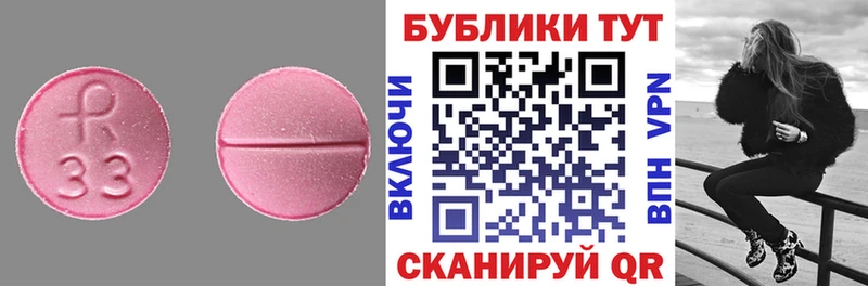 продажа наркотиков  Терек  ЭКСТАЗИ TESLA 