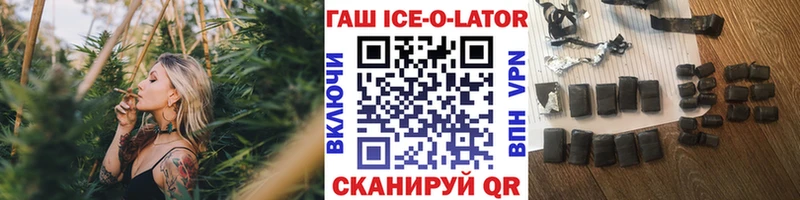 что такое   Терек  кракен как зайти  Гашиш AMNESIA HAZE 