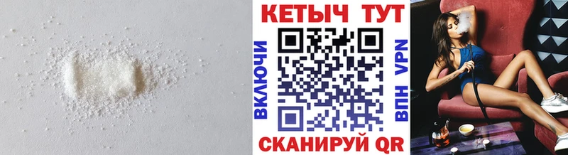 mega   купить наркоту  Терек  КЕТАМИН VHQ 