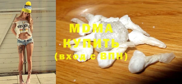 MDMA Абдулино