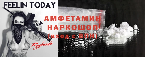 кокаин VHQ Абаза