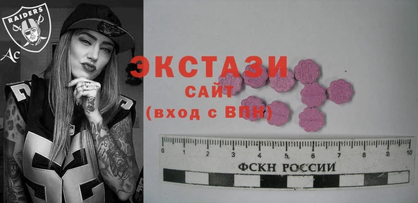 кокаин VHQ Абаза