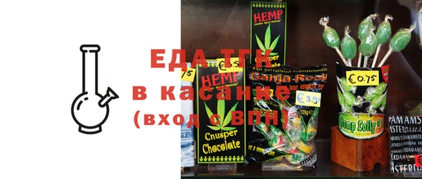 MDMA Абдулино