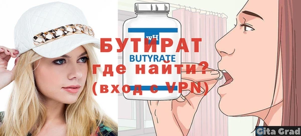 MDMA Абдулино