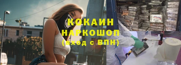 эйфоретик Абинск