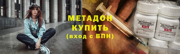 кокаин VHQ Абаза