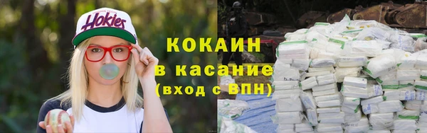 кокаин VHQ Абаза