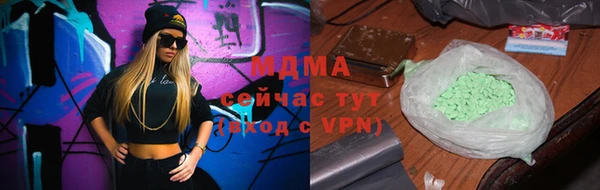 MDMA Абдулино