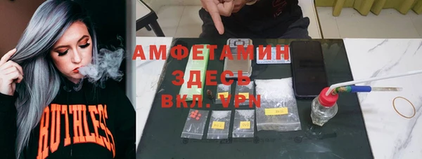 эйфоретик Абинск