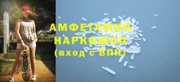 MDMA Абдулино