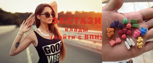 кокаин VHQ Абаза