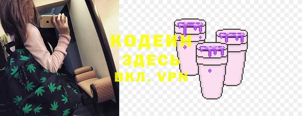 кокаин VHQ Абаза