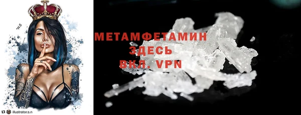 кокаин VHQ Абаза