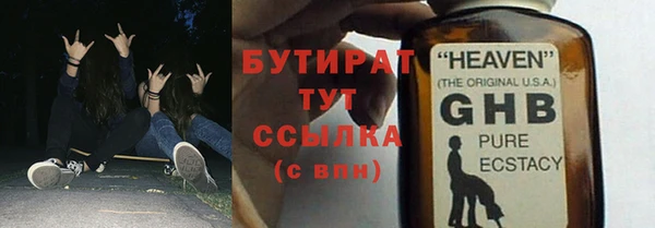 MDMA Абдулино