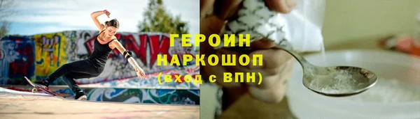 эйфоретик Абинск