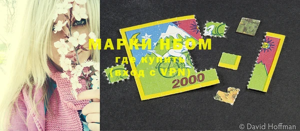 кокаин VHQ Абаза