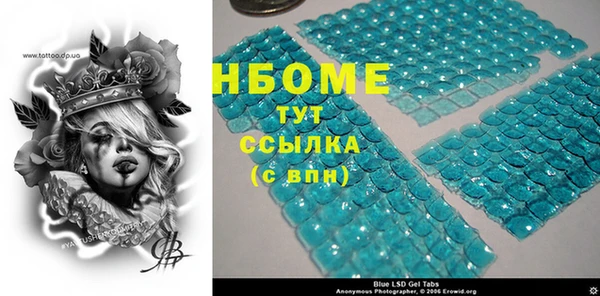 прущие крисы Протвино