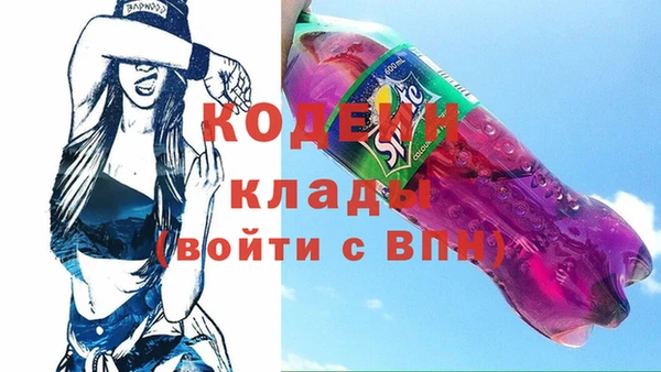 эйфоретик Абинск
