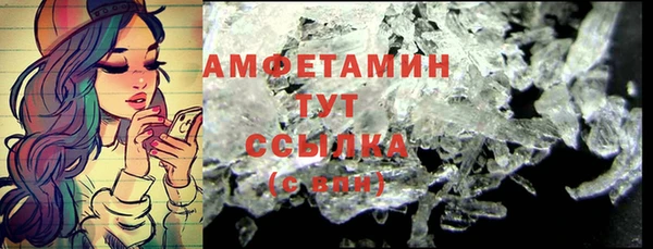 MDMA Абдулино