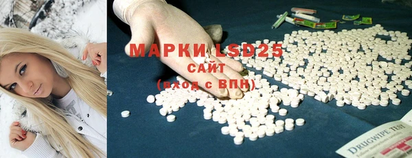 MDMA Абдулино