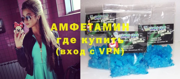 эйфоретик Абинск