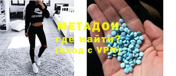 кокаин VHQ Абаза
