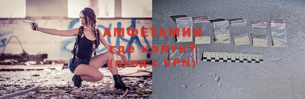 MDMA Абдулино