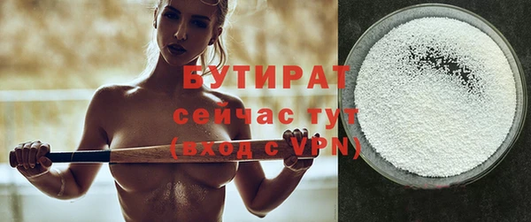 эйфоретик Абинск
