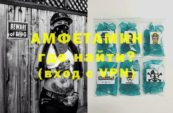MDMA Абдулино