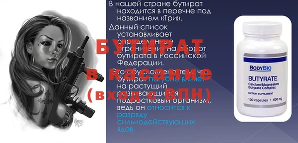 каннабис Пролетарск
