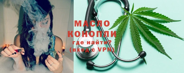 MDMA Абдулино