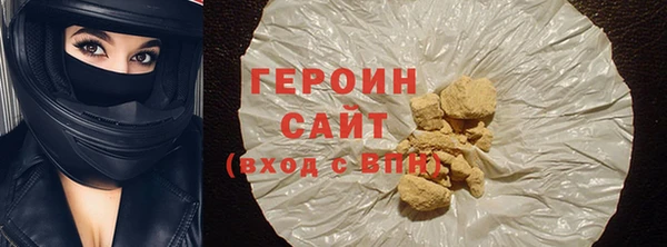 эйфоретик Абинск