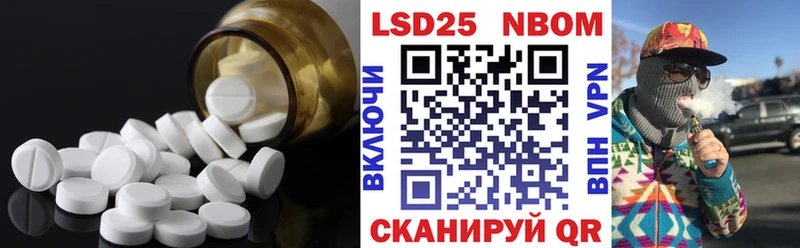 LSD-25 экстази кислота купить закладку Терек