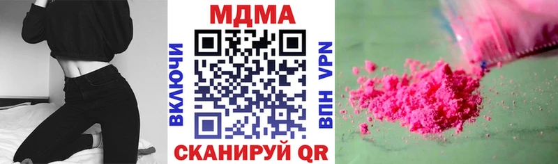 kraken ТОР  закладки  Терек  МДМА crystal 
