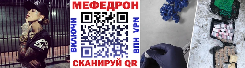 Мефедрон мяу мяу Терек