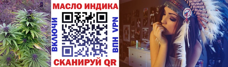 Дистиллят ТГК вейп  Терек 